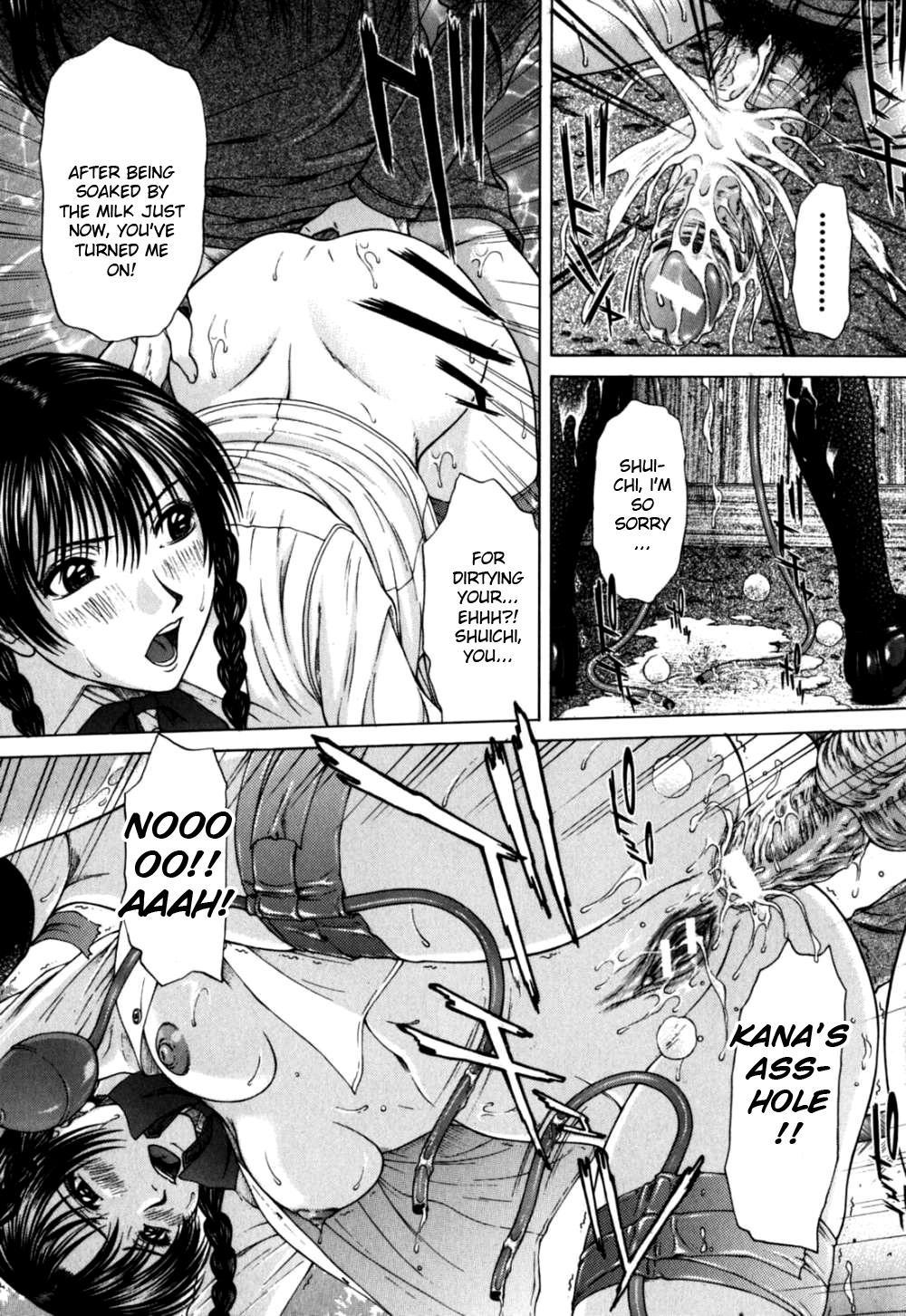 Incest (ueno Naoya) 3