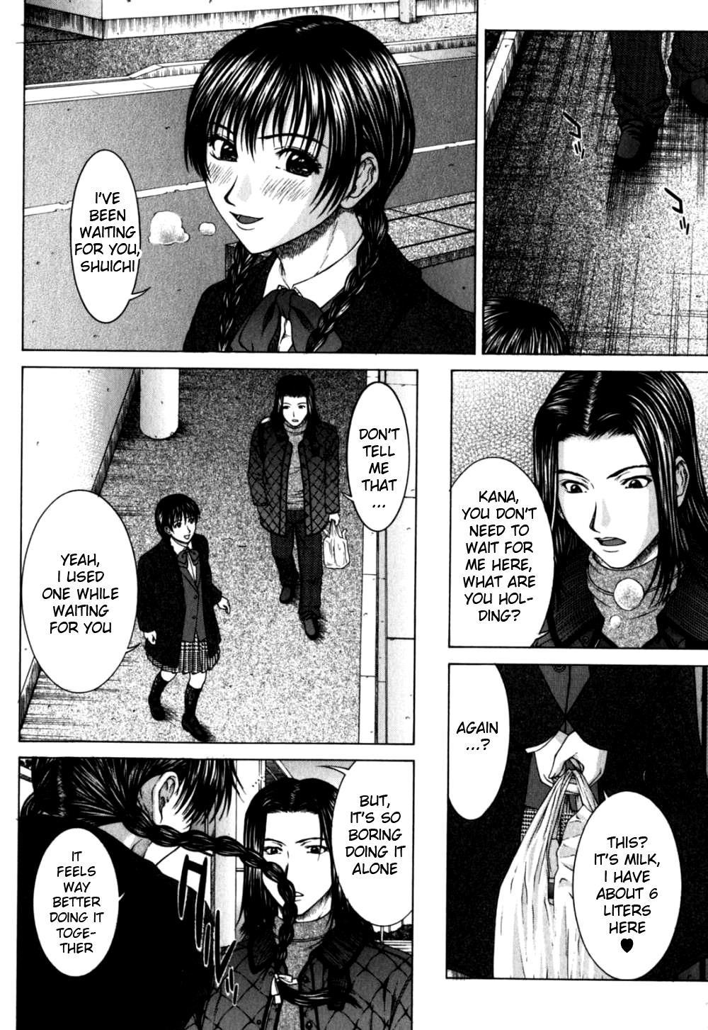 Incest (ueno Naoya) 3