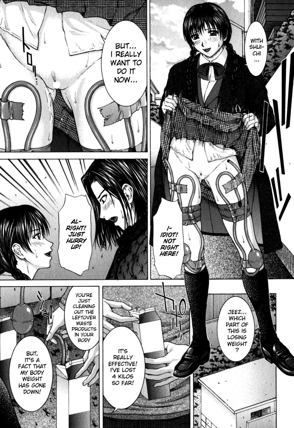 Incest (ueno Naoya) 3