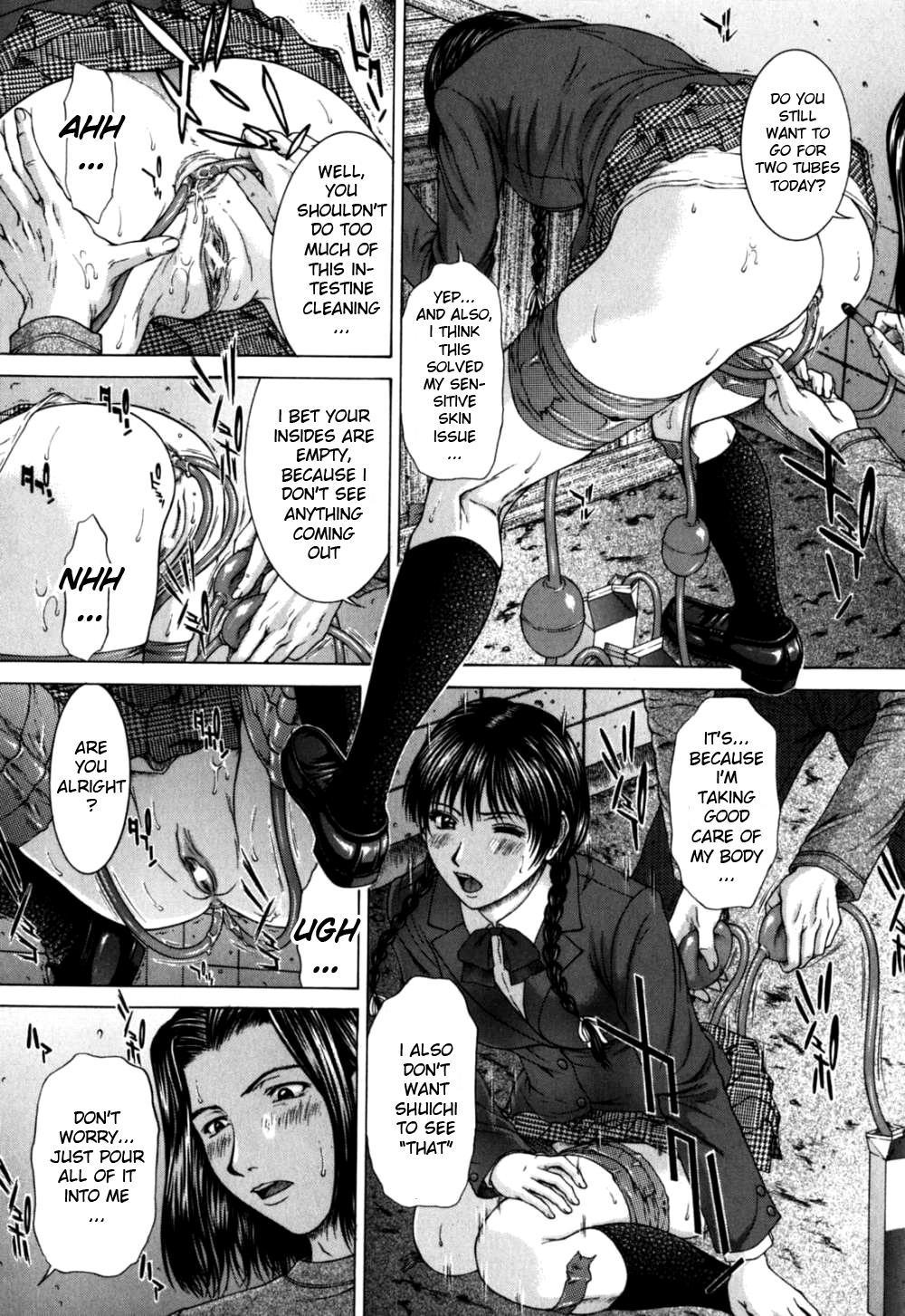 Incest (ueno Naoya) 3