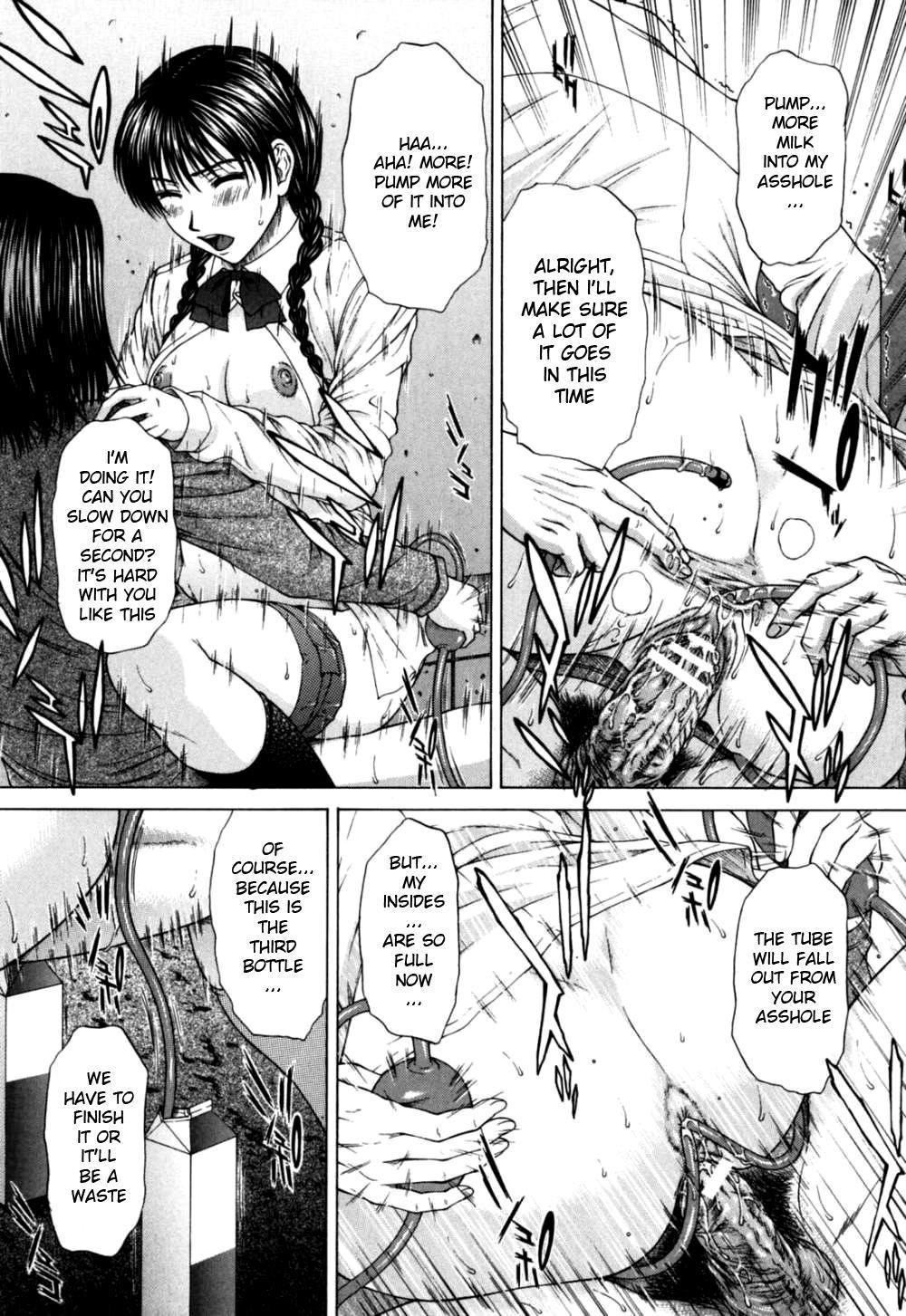 Incest (ueno Naoya) 3