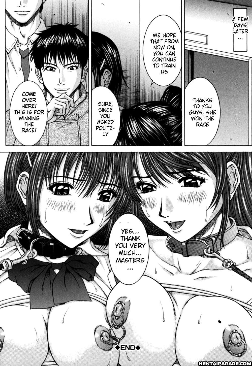 Incest (ueno Naoya) 4