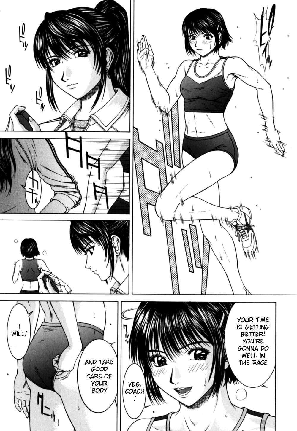 Incest (ueno Naoya) 4