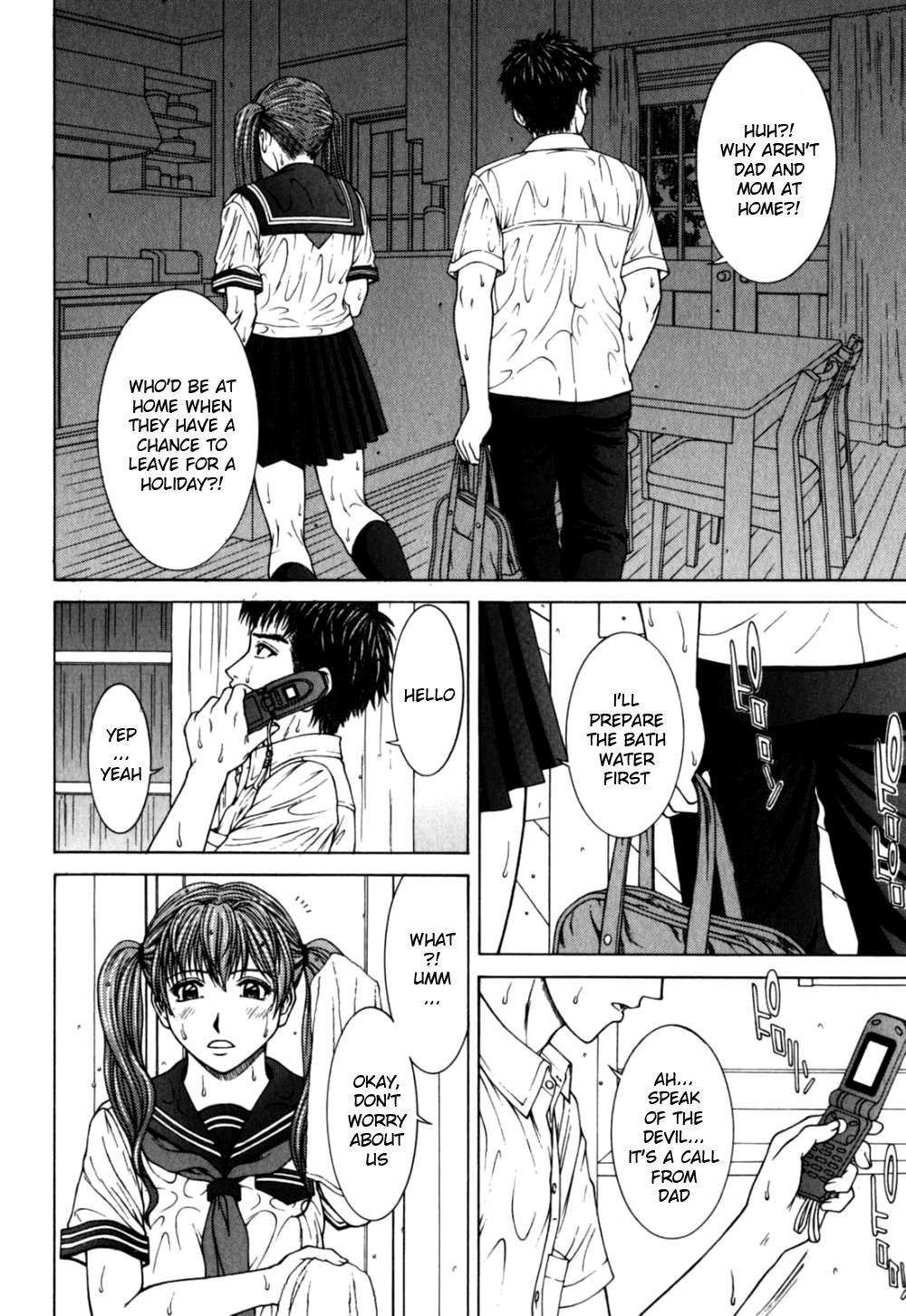 Incest (ueno Naoya) 5