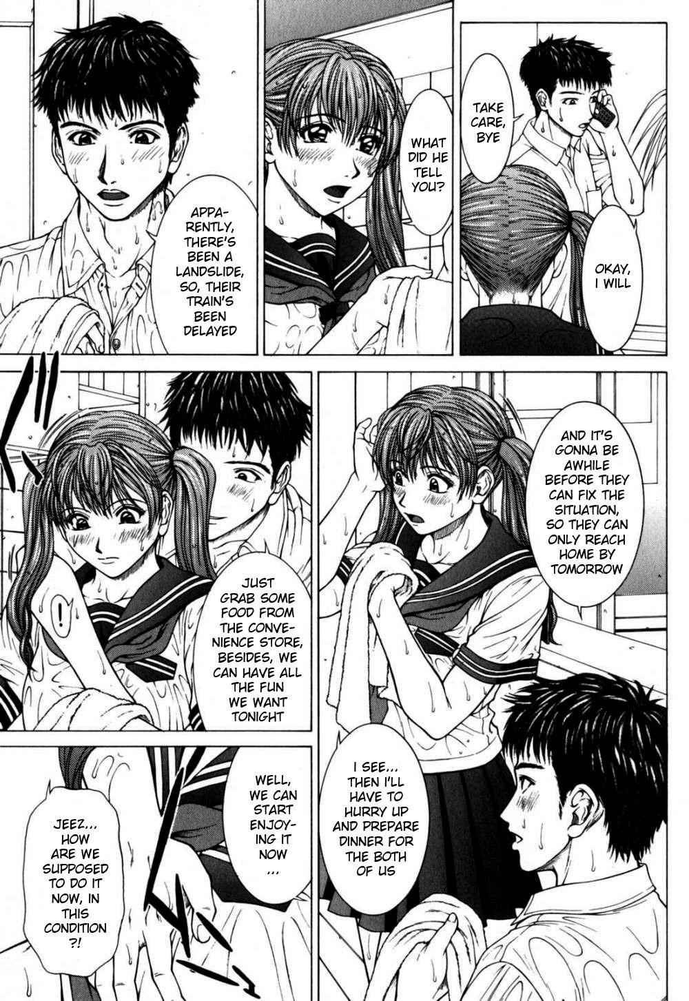 Incest (ueno Naoya) 5