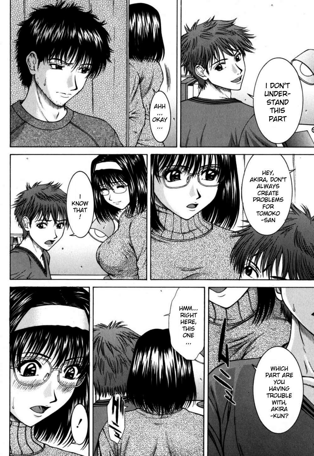 Incest (ueno Naoya) 6