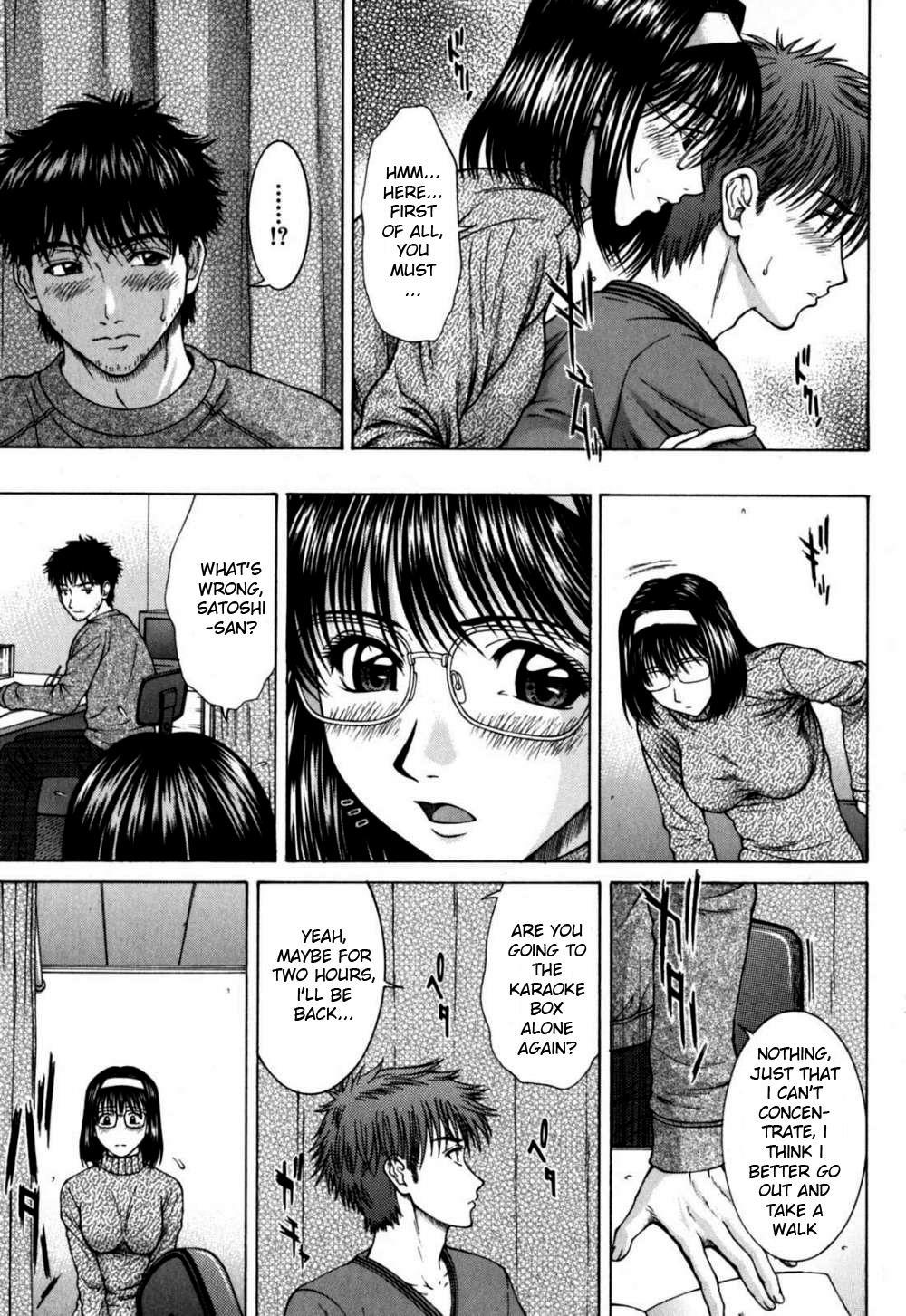 Incest (ueno Naoya) 6