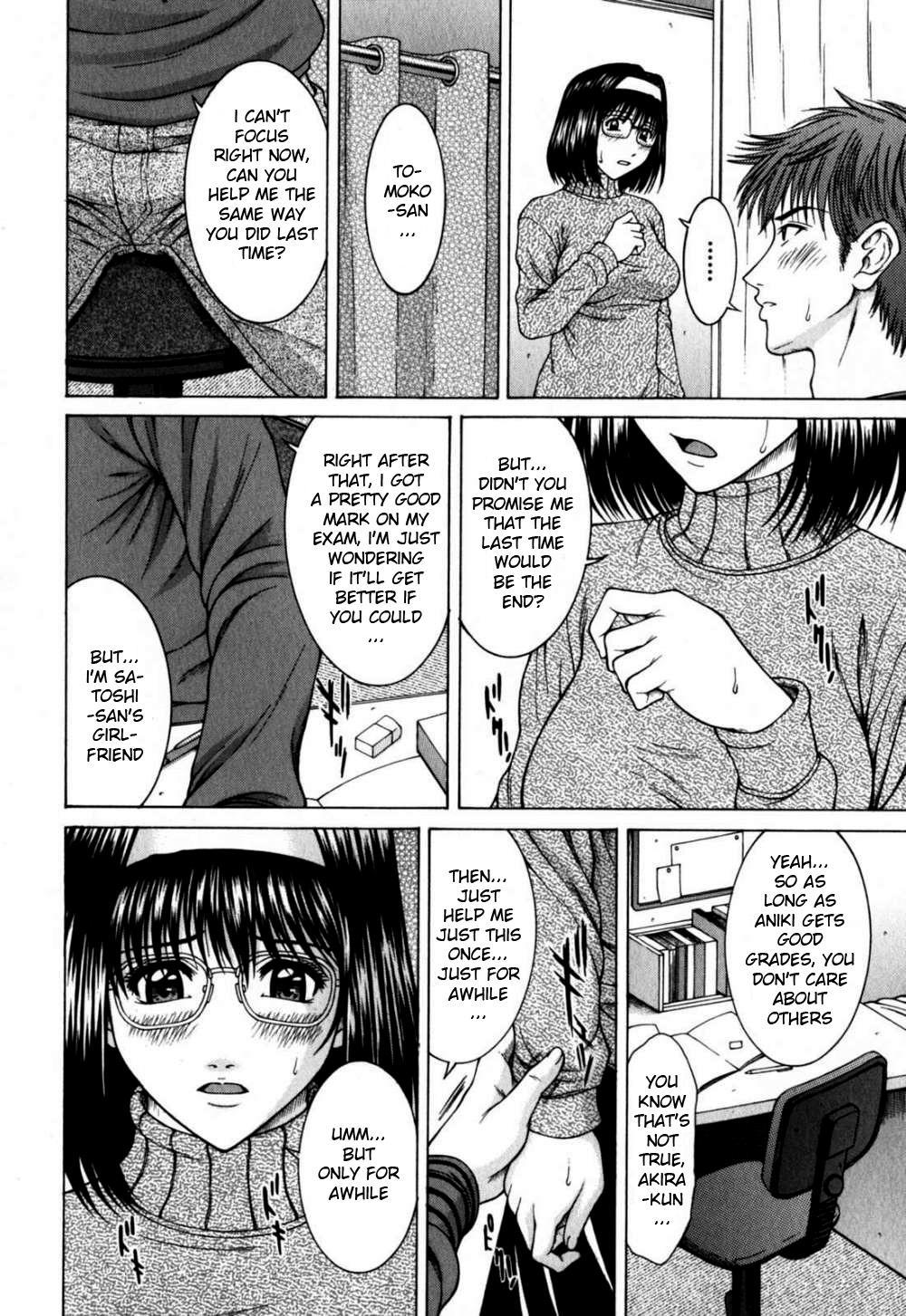 Incest (ueno Naoya) 6