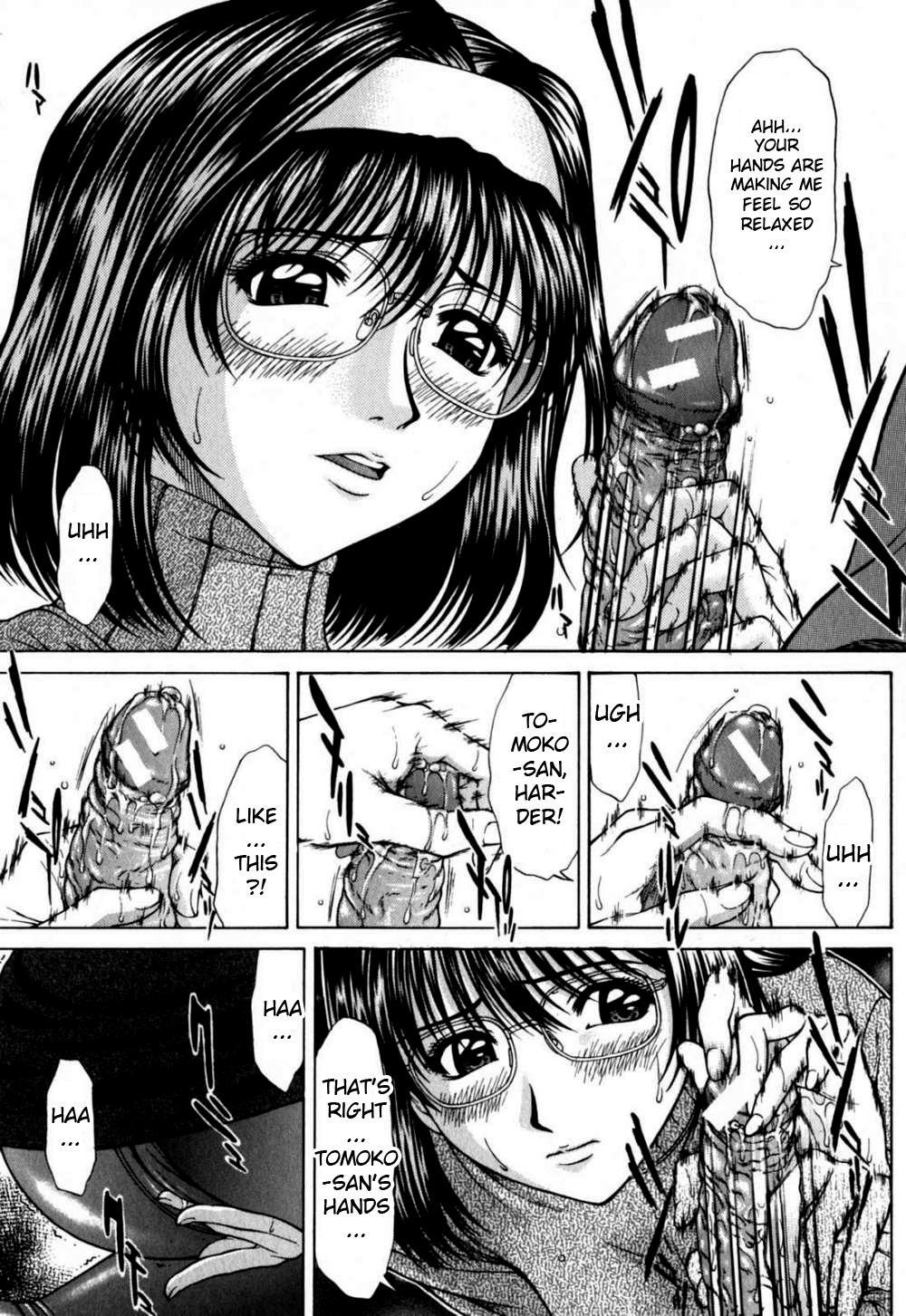 Incest (ueno Naoya) 6