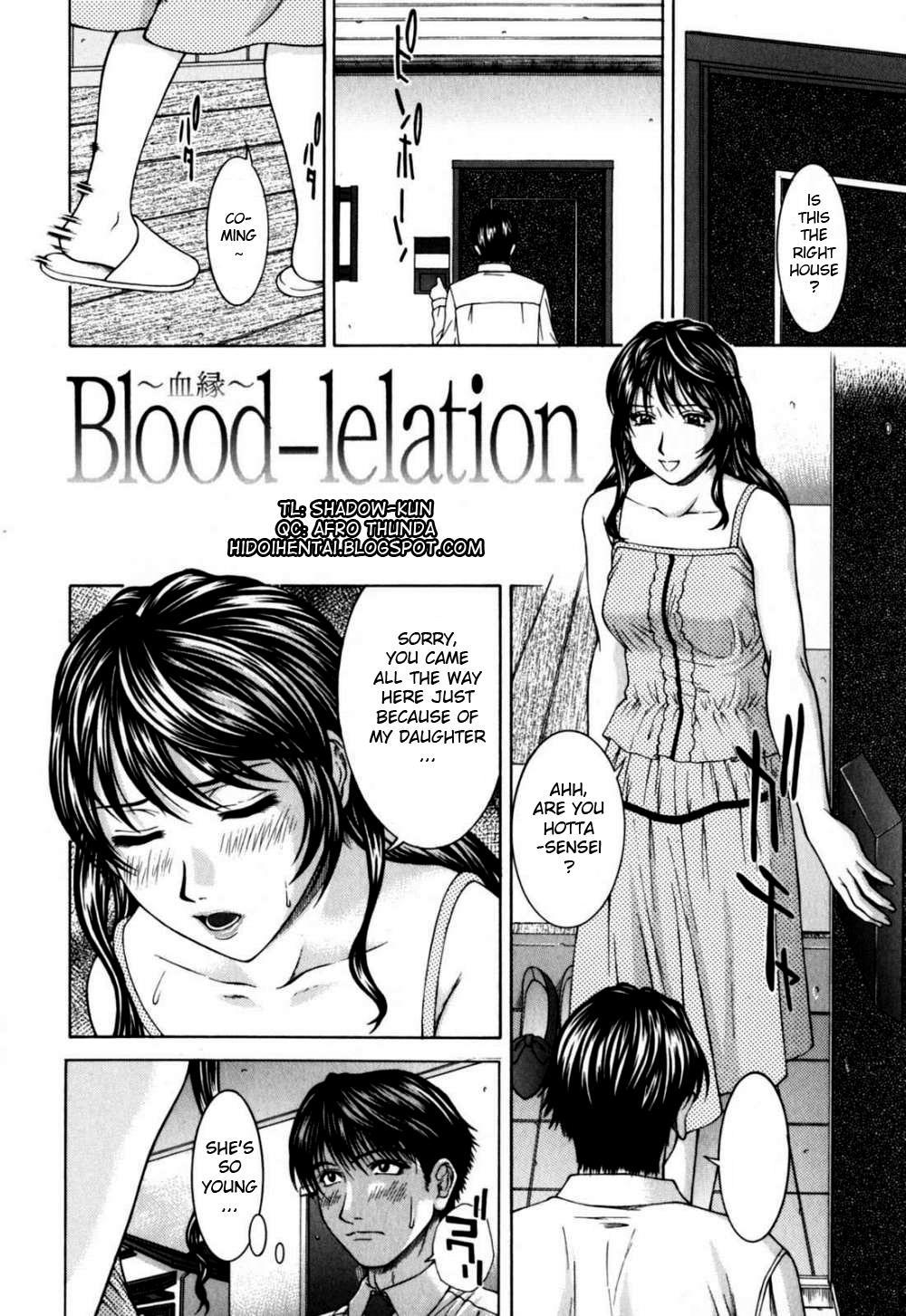 Incest (ueno Naoya) 7