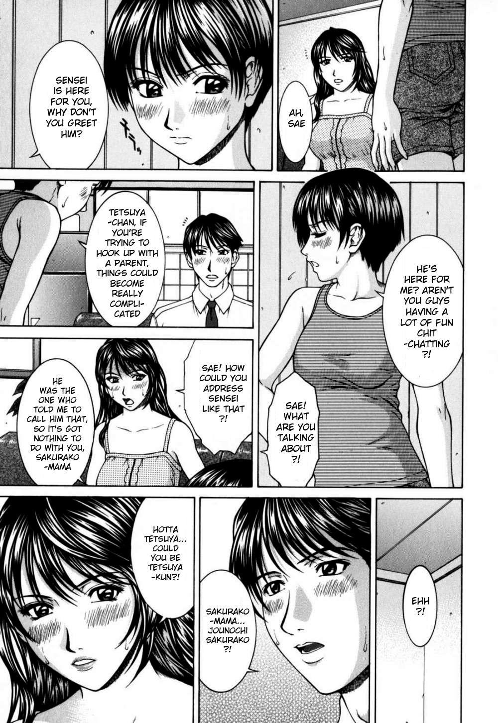 Incest (ueno Naoya) 7