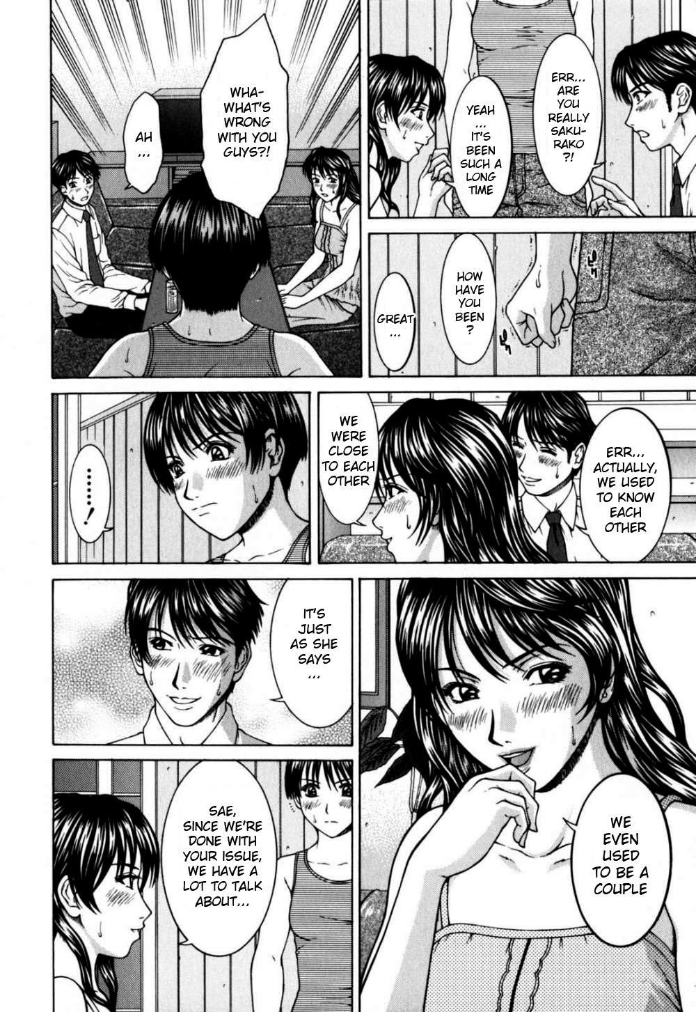 Incest (ueno Naoya) 7