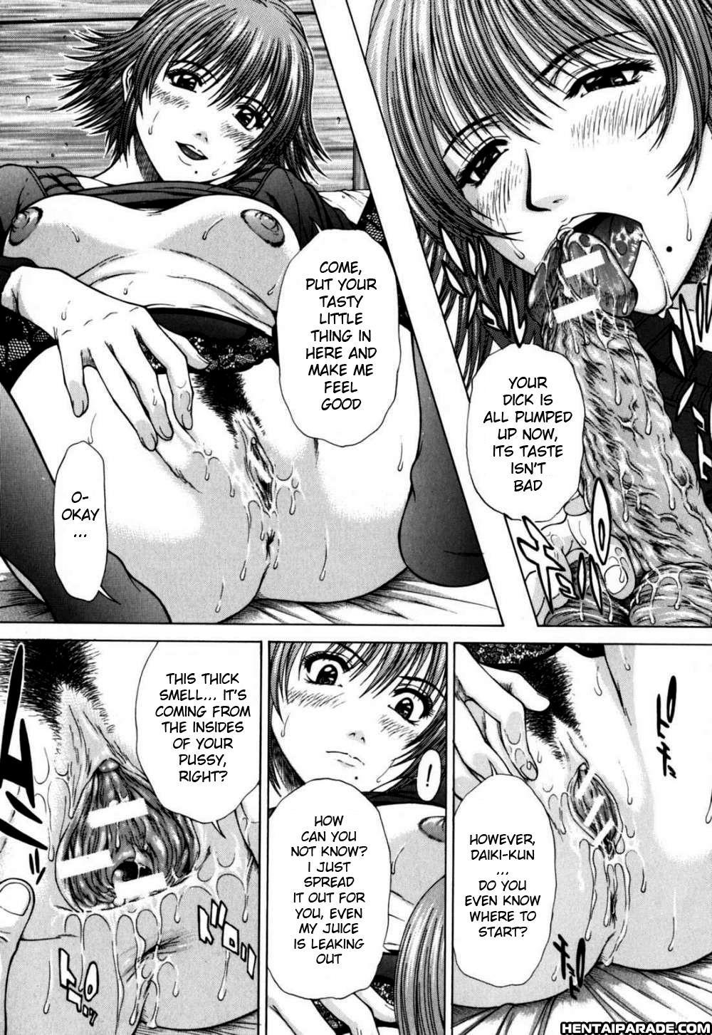 Incest (ueno Naoya) 8