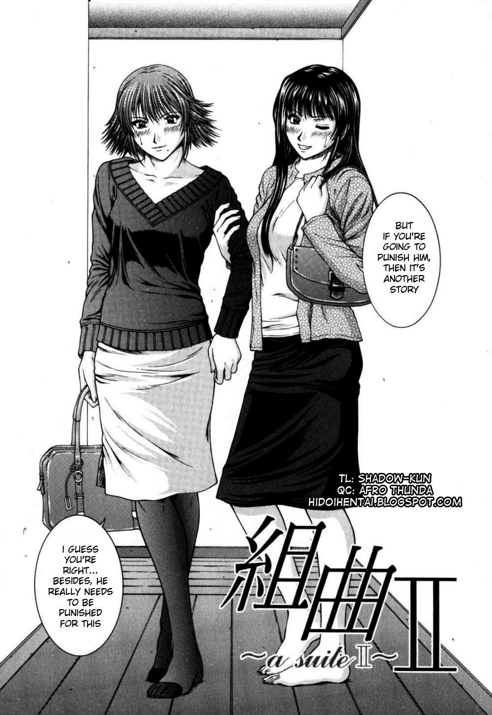 Incest (ueno Naoya) 8