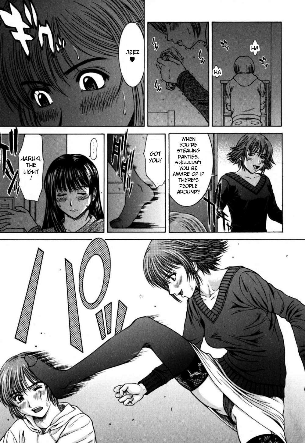 Incest (ueno Naoya) 8