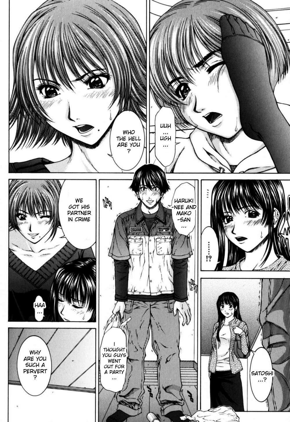Incest (ueno Naoya) 8