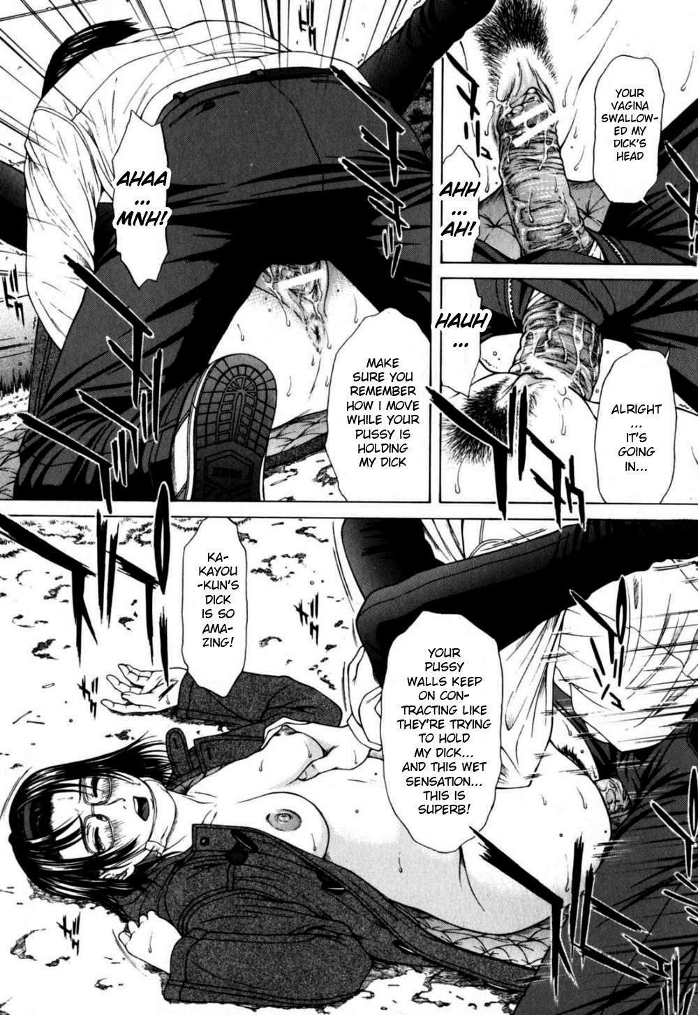 Incest (ueno Naoya) 9