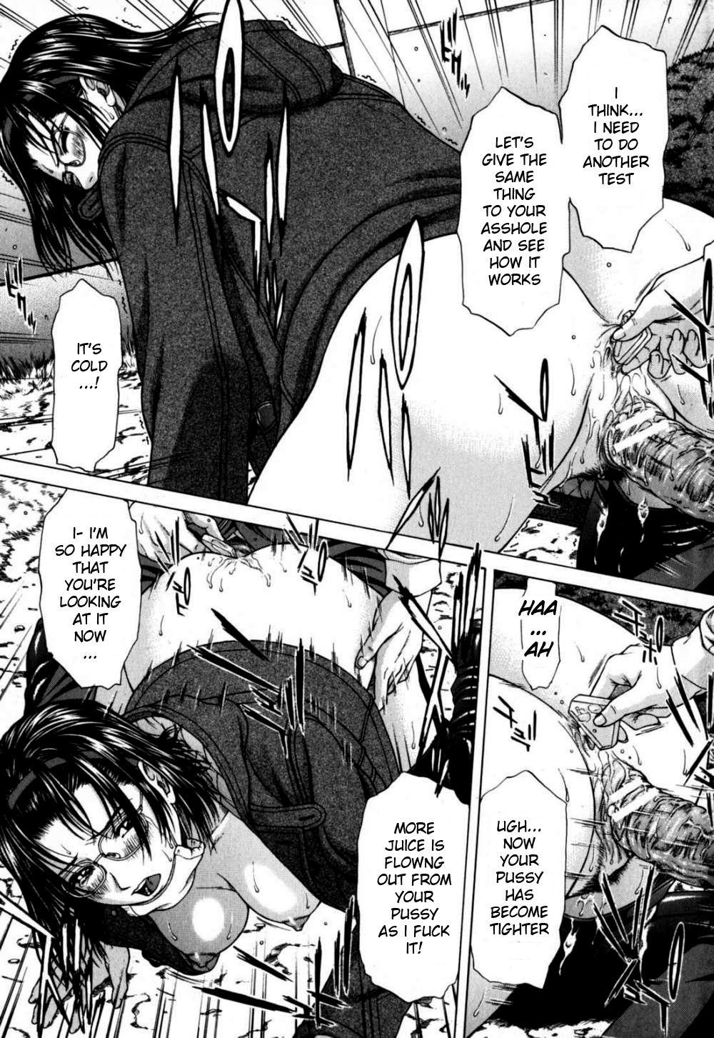Incest (ueno Naoya) 9