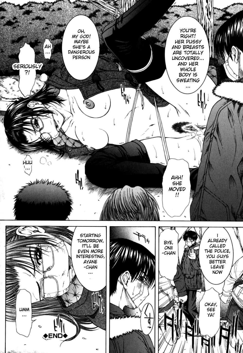 Incest (ueno Naoya) 9