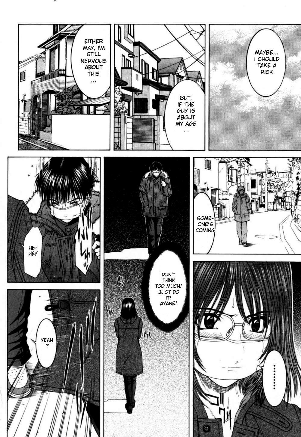 Incest (ueno Naoya) 9