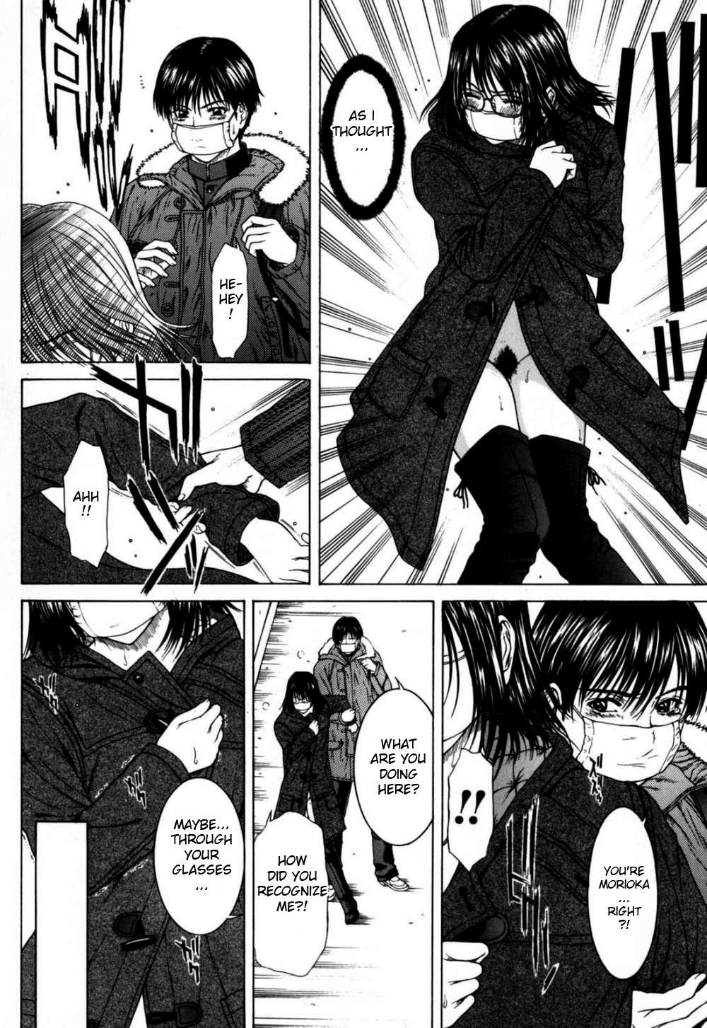 Incest (ueno Naoya) 9