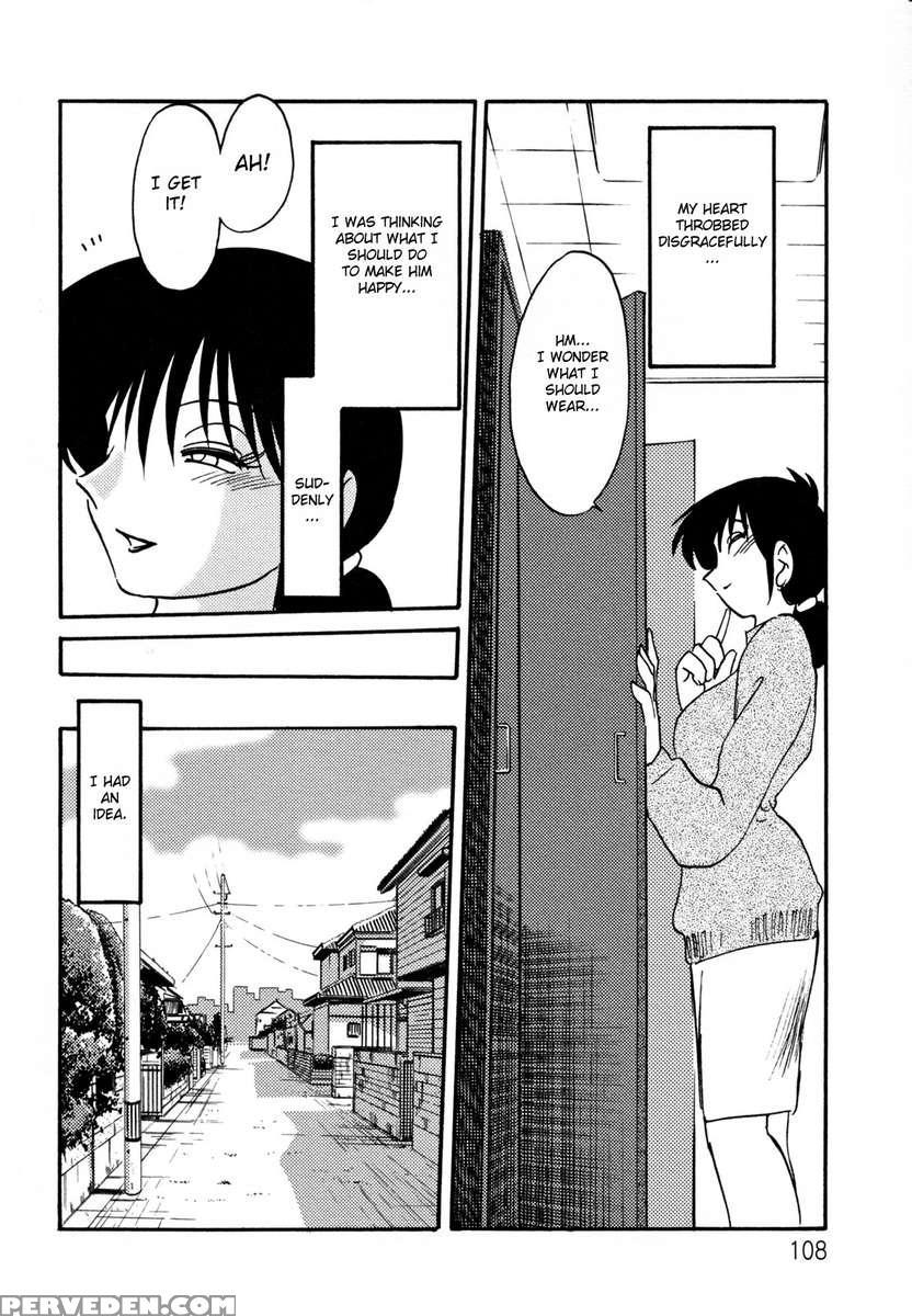 Incest Diary Of Hisae Vol. 1 1