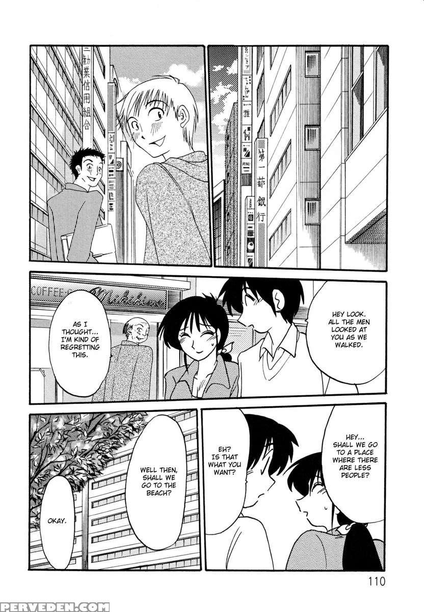 Incest Diary Of Hisae Vol. 1 1