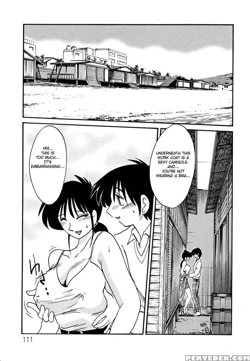 Incest Diary Of Hisae Vol. 1 1