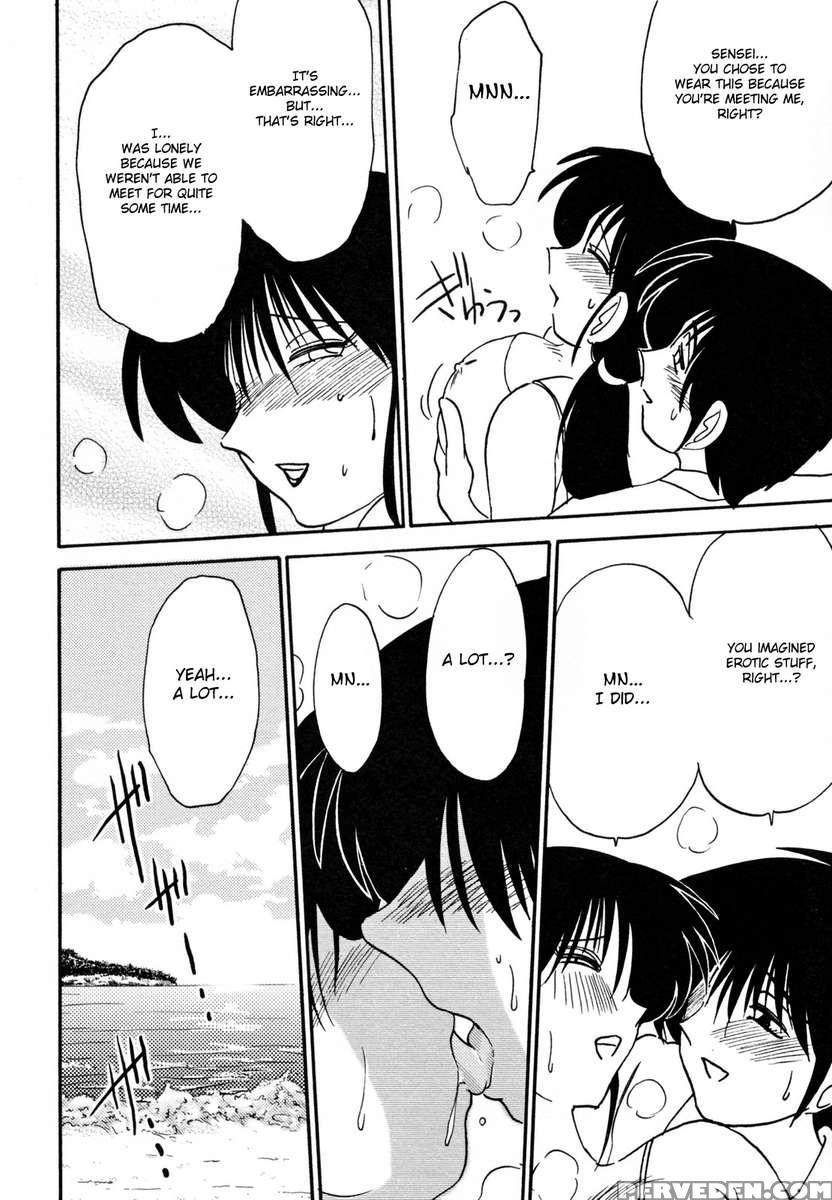 Incest Diary Of Hisae Vol. 1 1