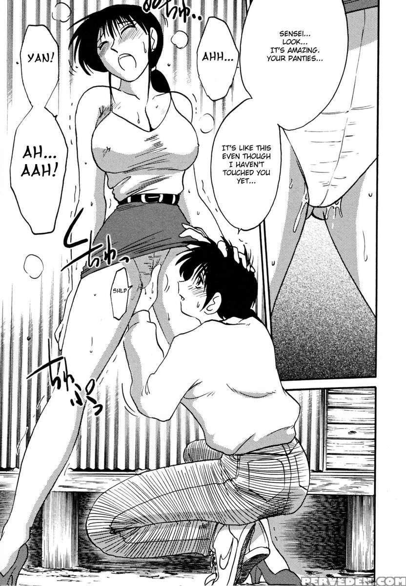 Incest Diary Of Hisae Vol. 1 1