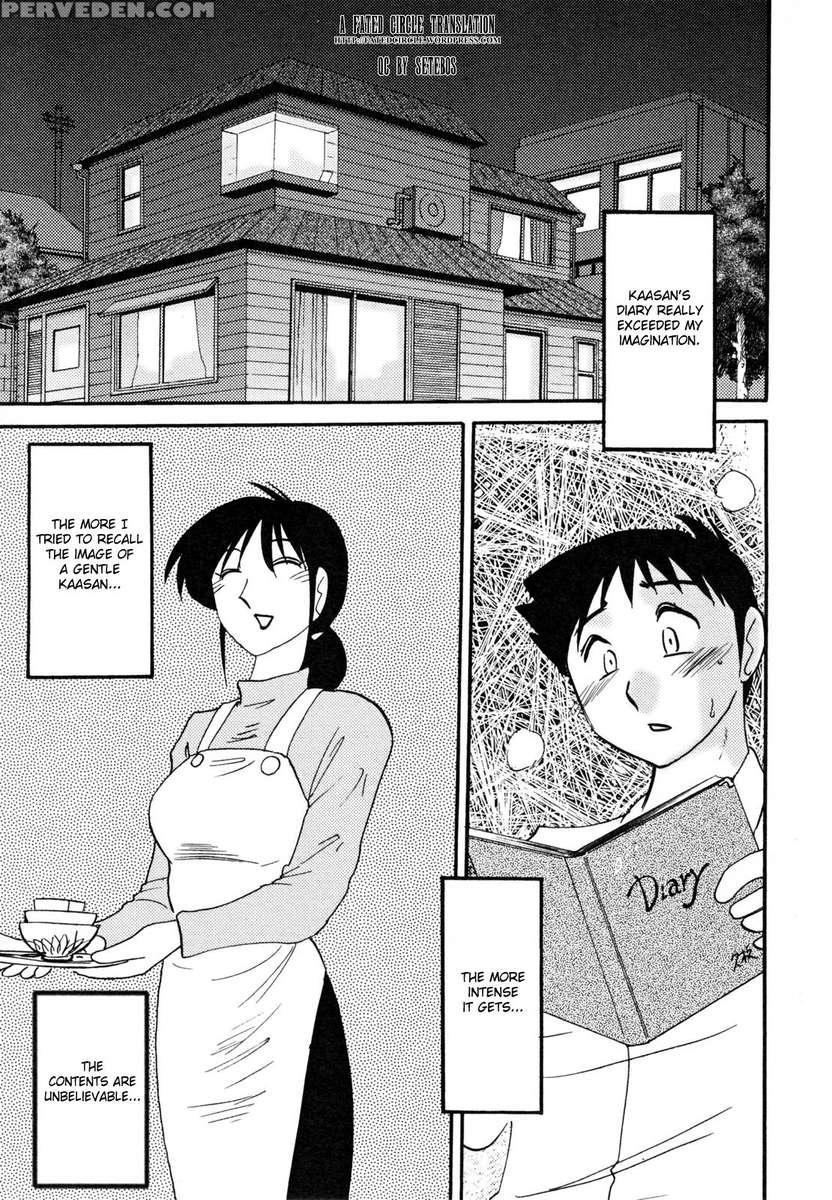 Incest Diary Of Hisae Vol. 1 1