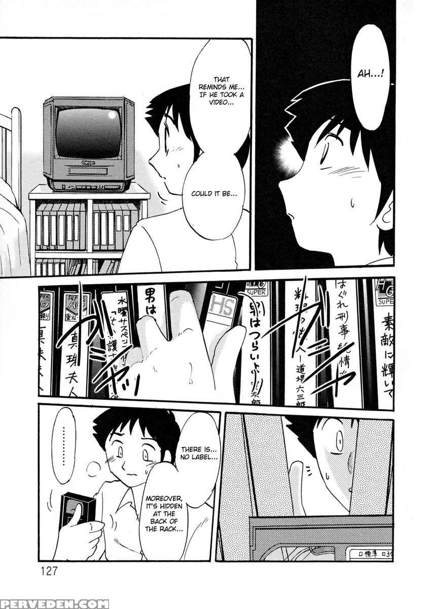 Incest Diary Of Hisae Vol. 1 1
