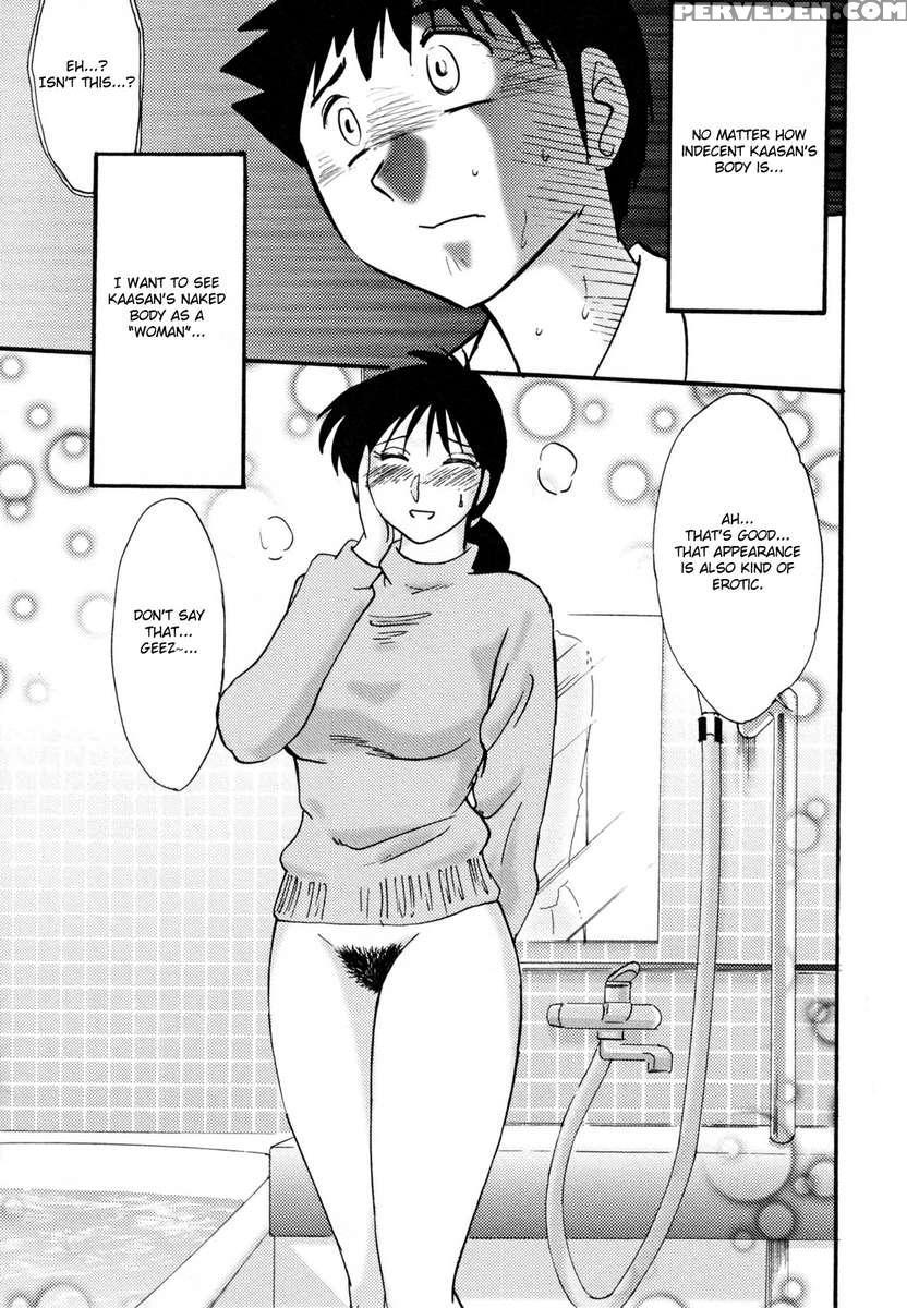 Incest Diary Of Hisae Vol. 1 1
