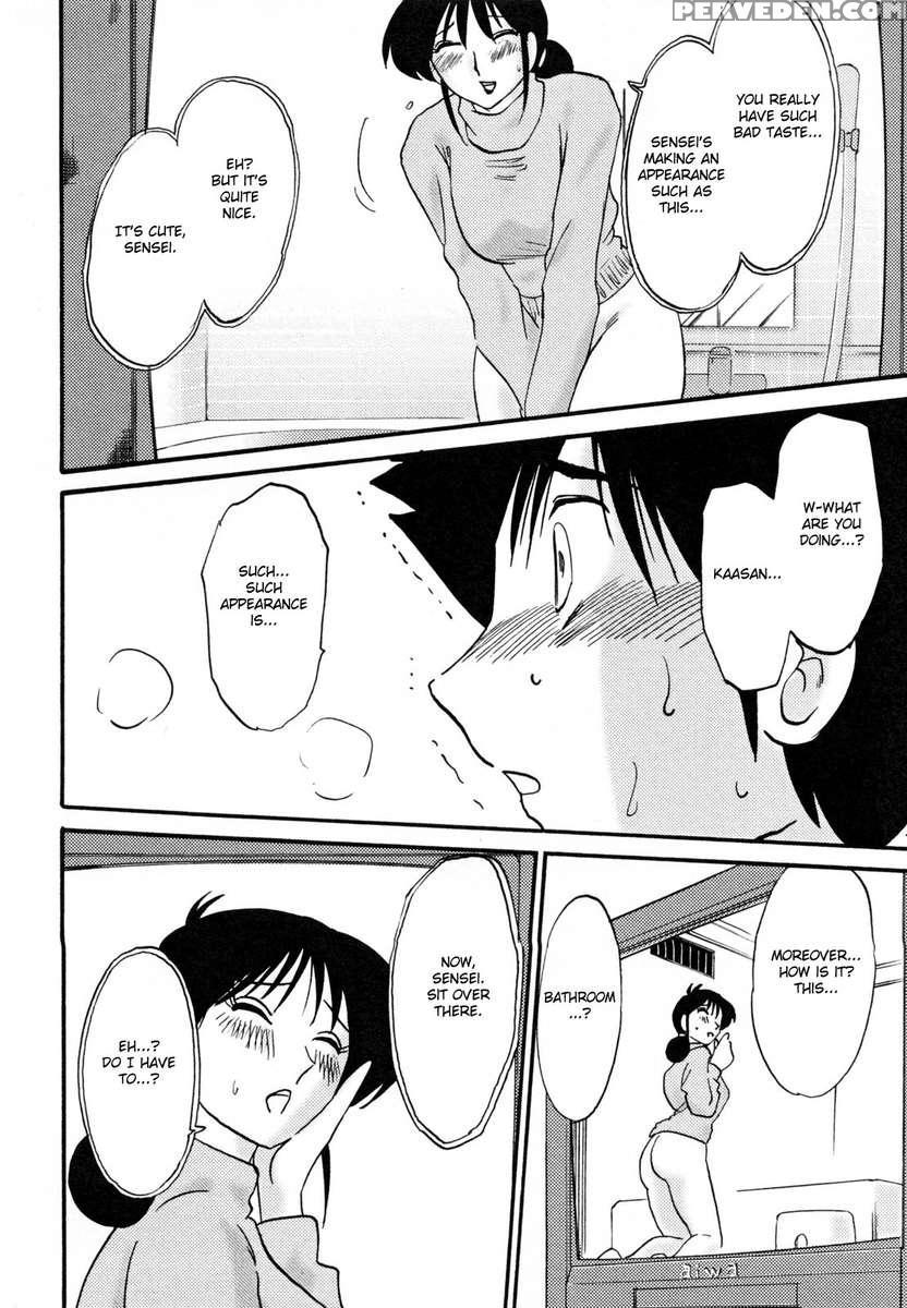 Incest Diary Of Hisae Vol. 1 1