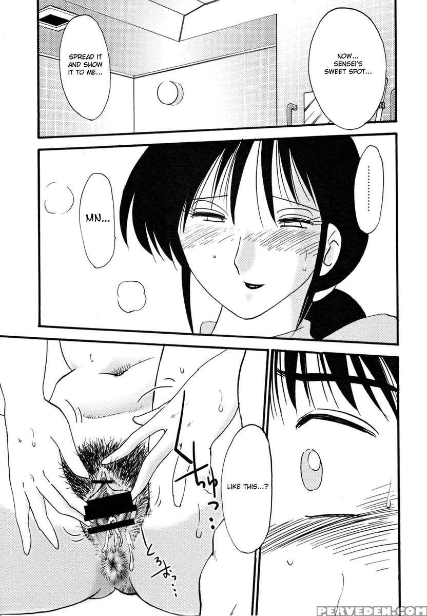 Incest Diary Of Hisae Vol. 1 1