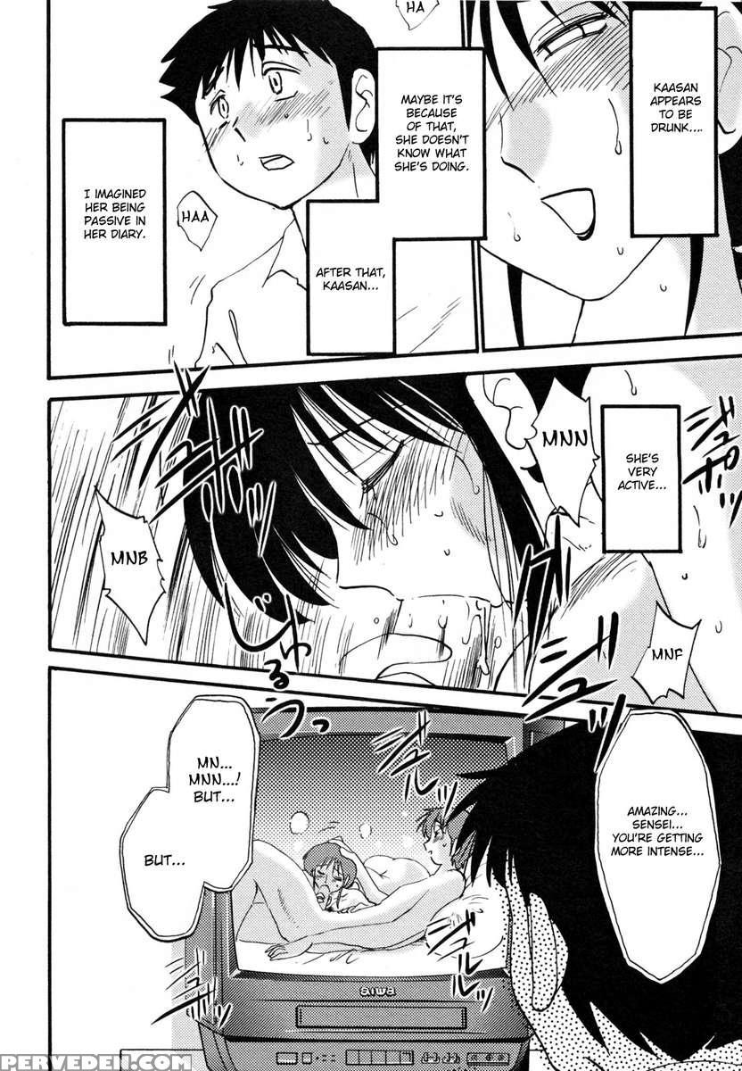 Incest Diary Of Hisae Vol. 1 1