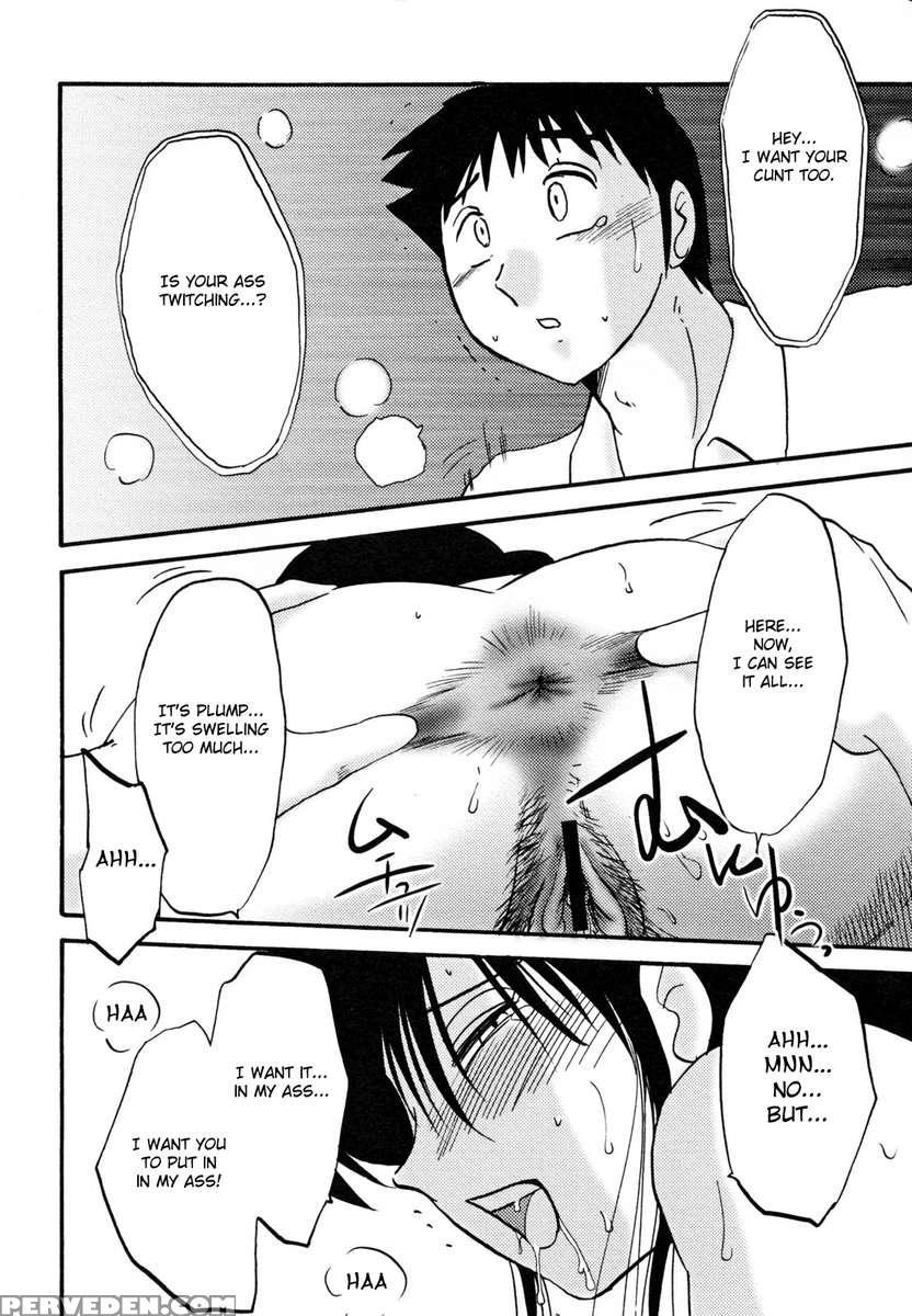 Incest Diary Of Hisae Vol. 1 1