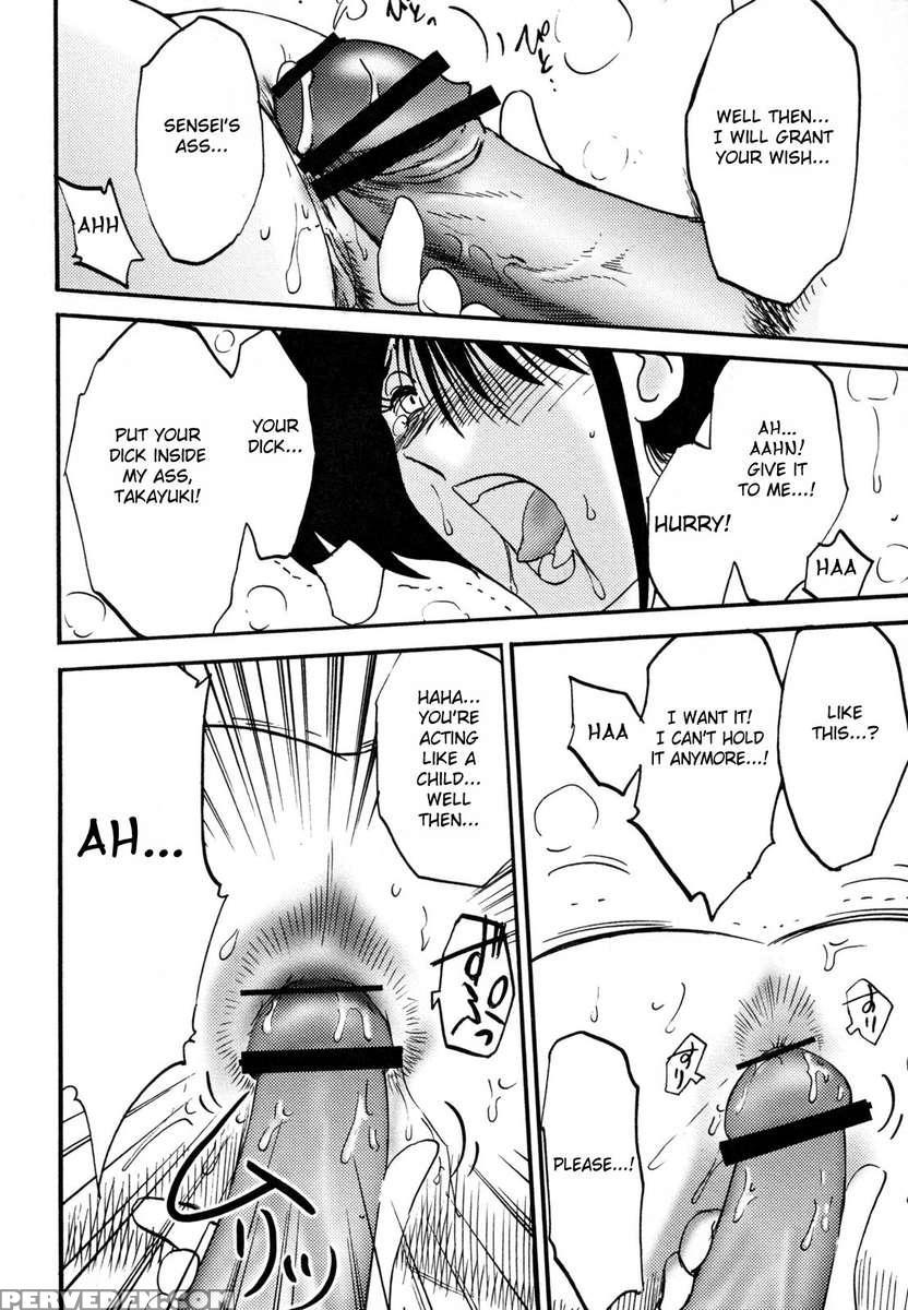 Incest Diary Of Hisae Vol. 1 1