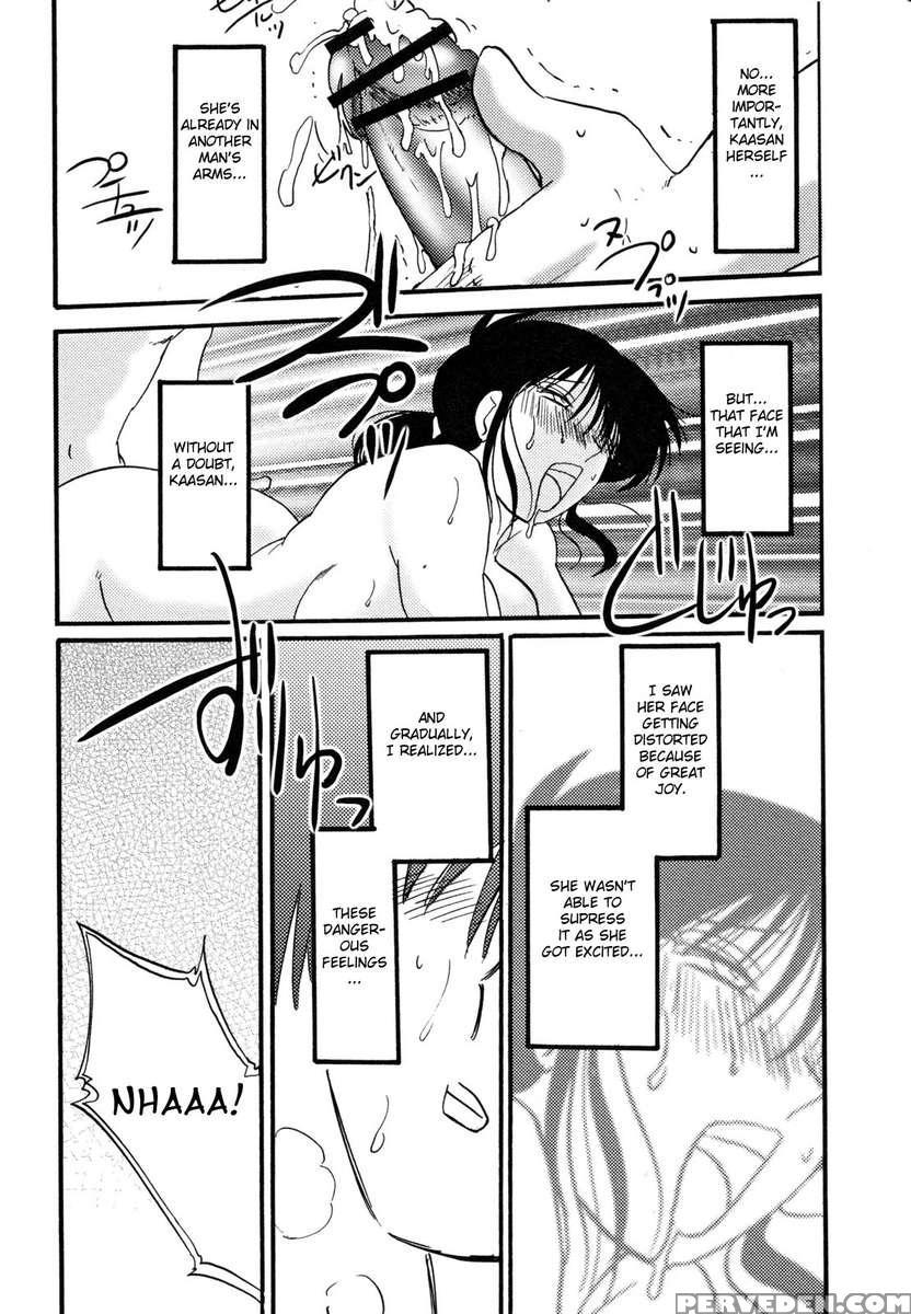 Incest Diary Of Hisae Vol. 1 1