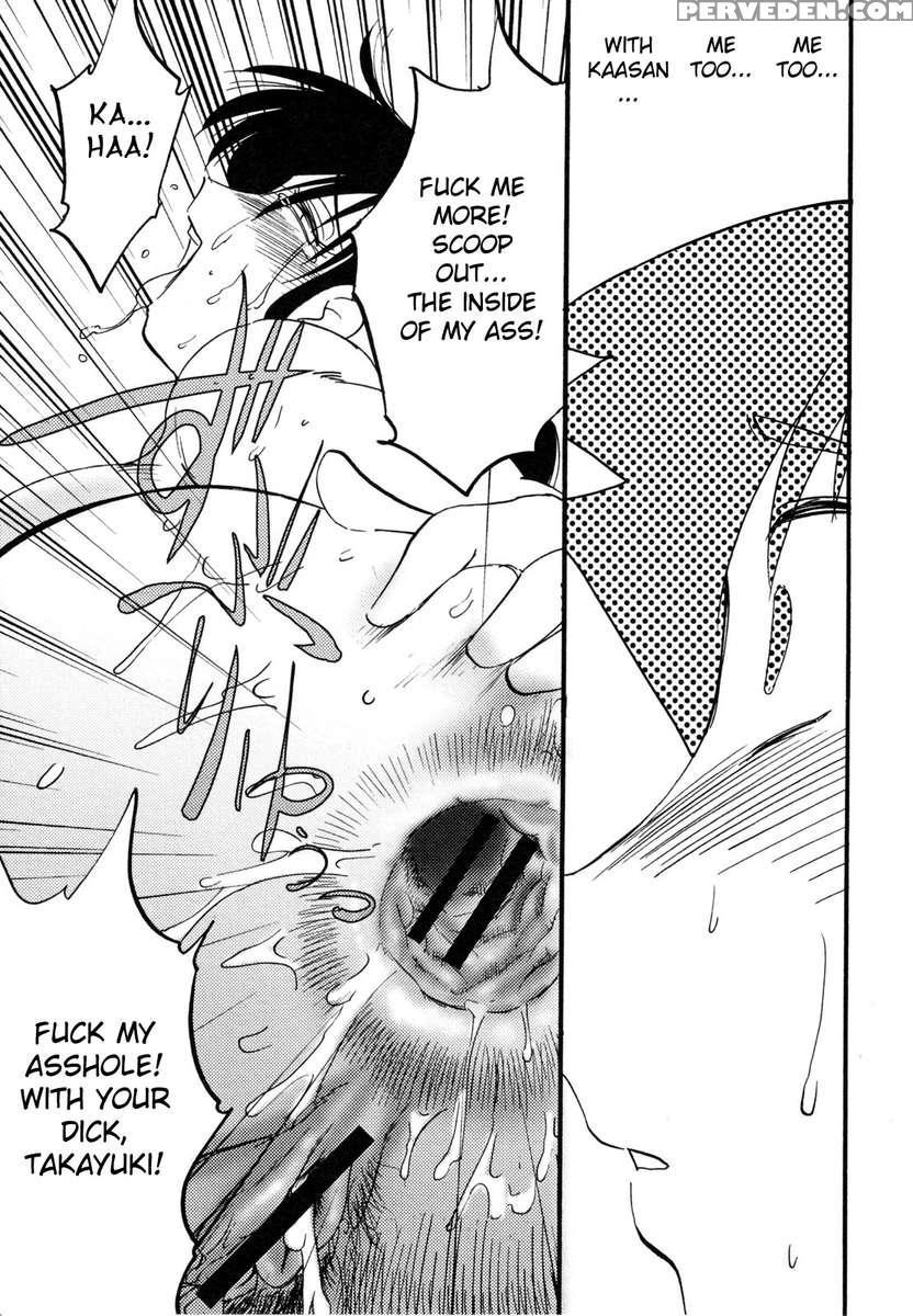 Incest Diary Of Hisae Vol. 1 1