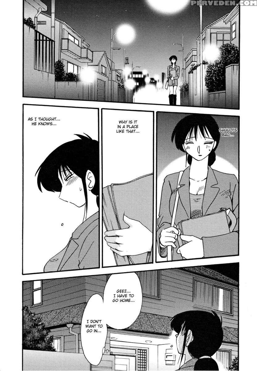 Incest Diary Of Hisae Vol. 1 1