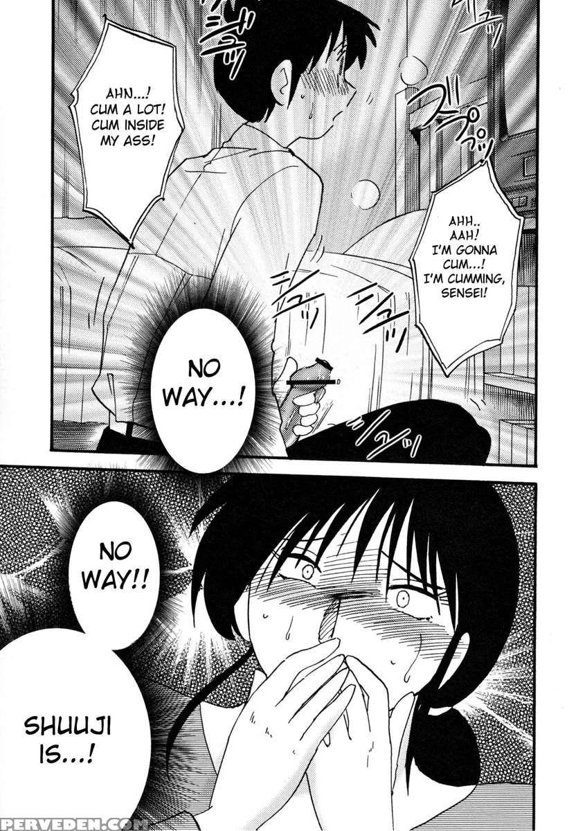 Incest Diary Of Hisae Vol. 1 1