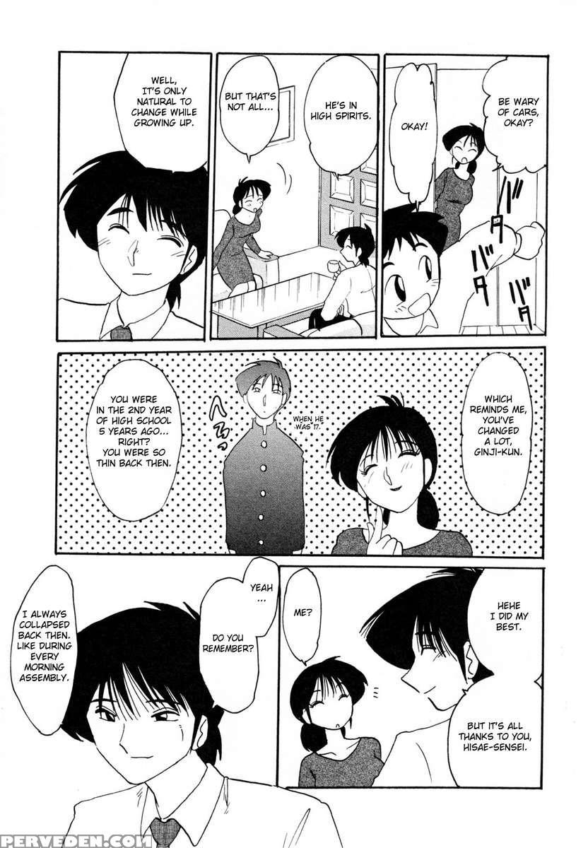 Incest Diary Of Hisae Vol. 1 1