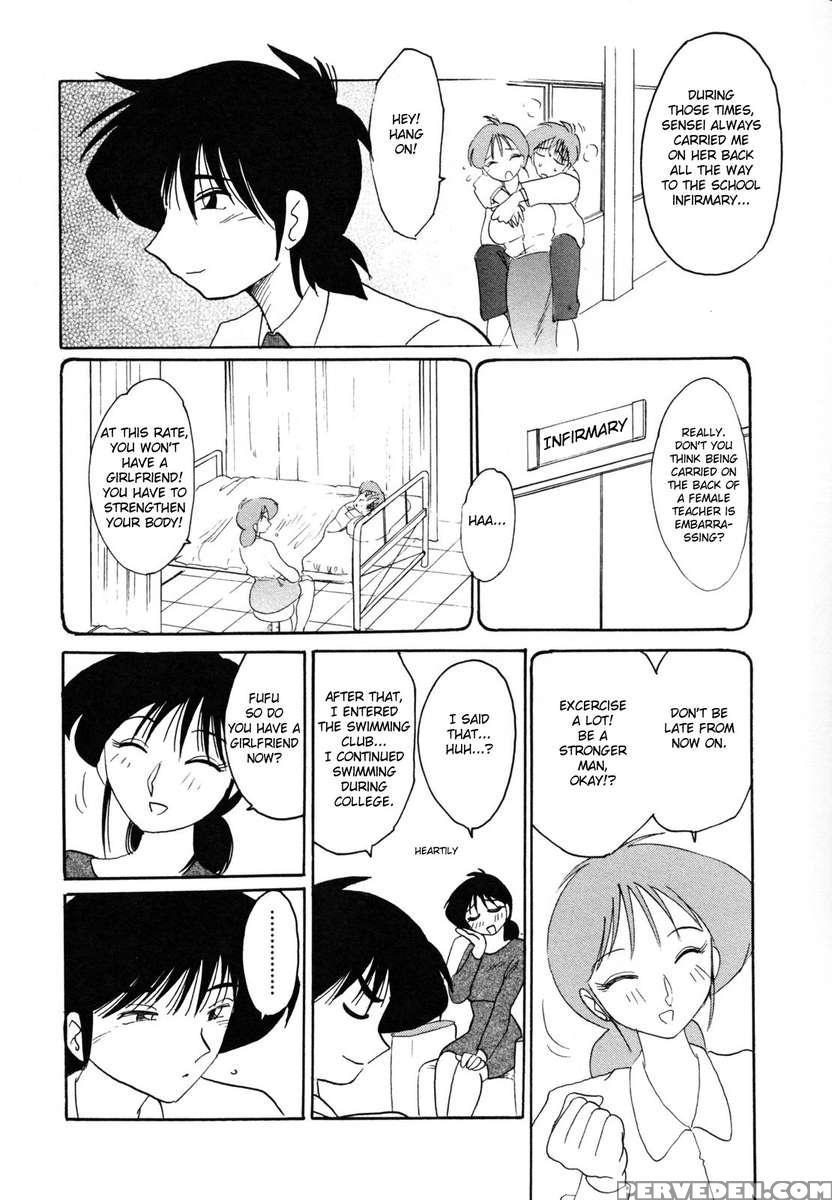Incest Diary Of Hisae Vol. 1 1