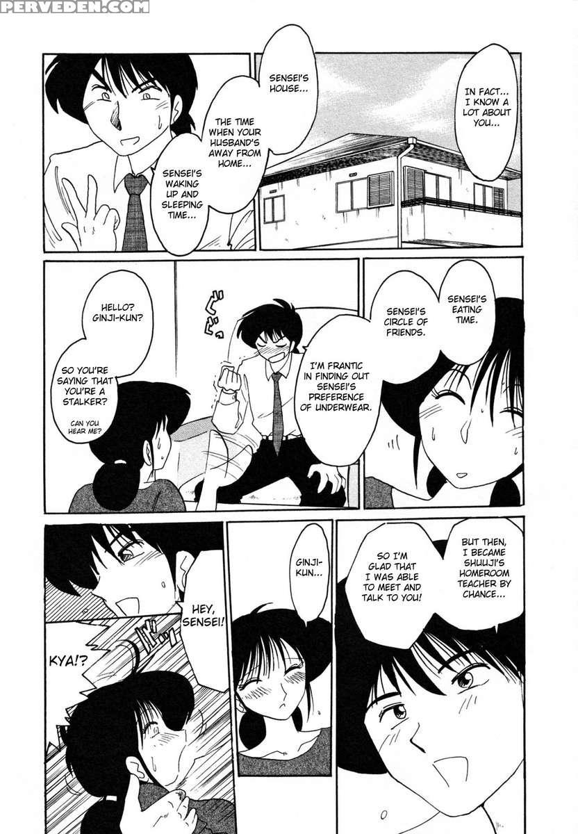 Incest Diary Of Hisae Vol. 1 1