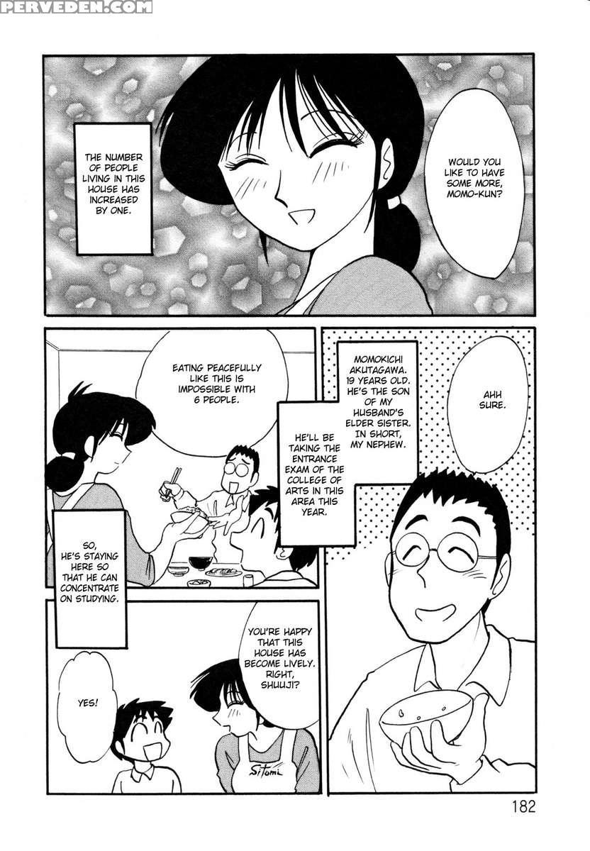 Incest Diary Of Hisae Vol. 1 1