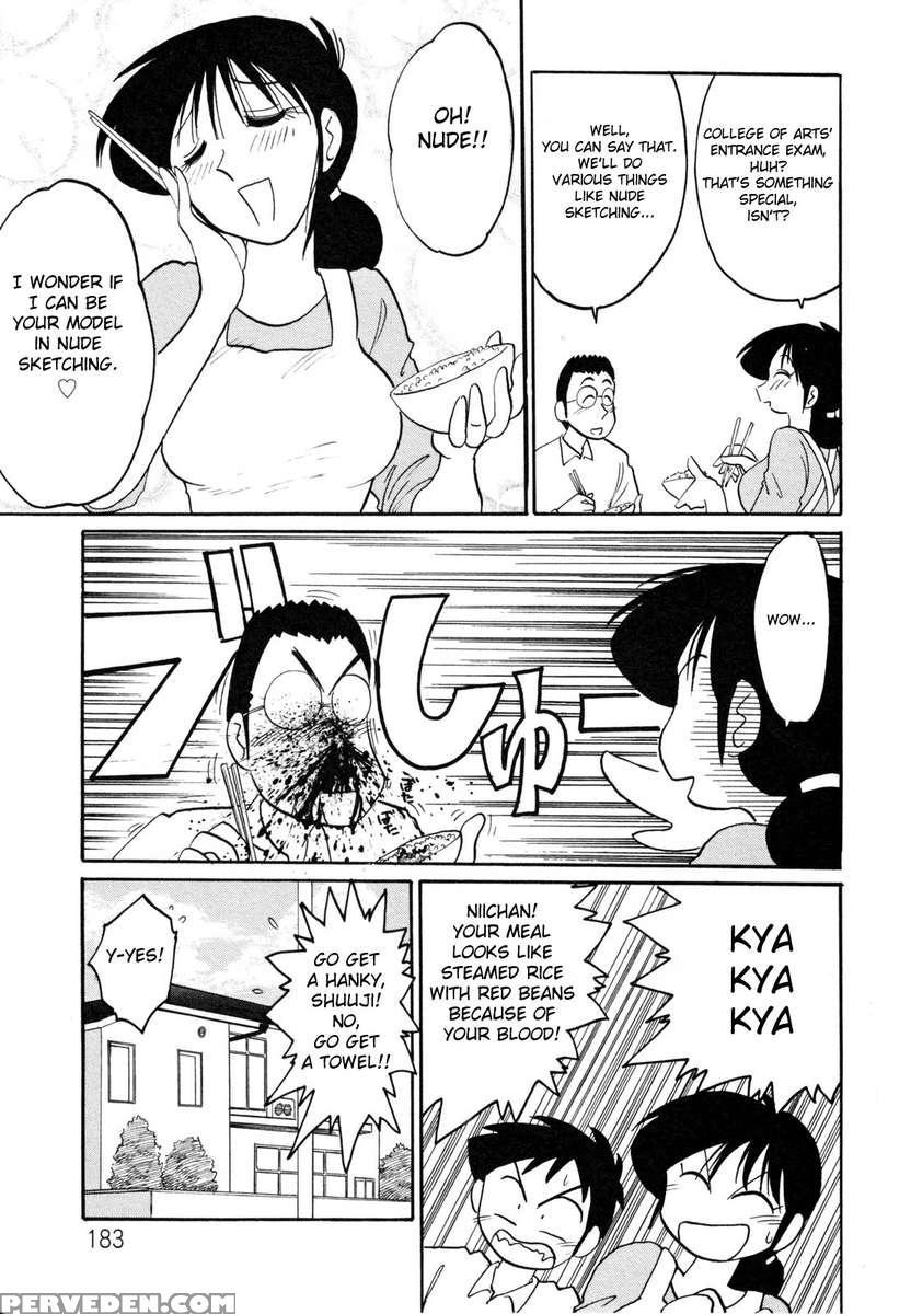 Incest Diary Of Hisae Vol. 1 1