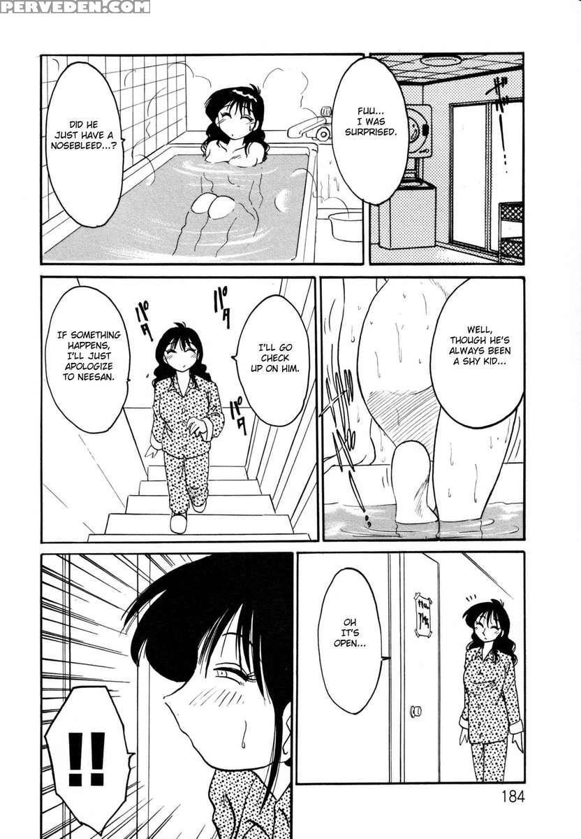 Incest Diary Of Hisae Vol. 1 1