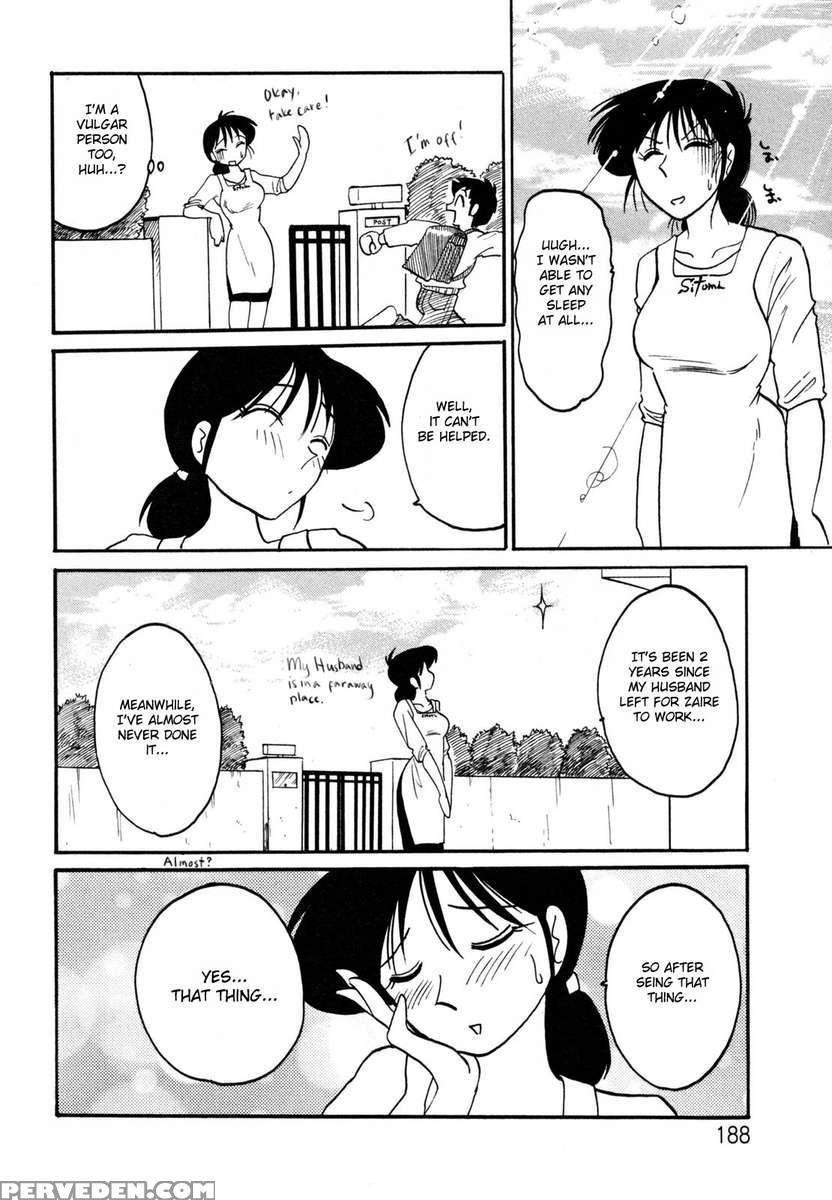 Incest Diary Of Hisae Vol. 1 1