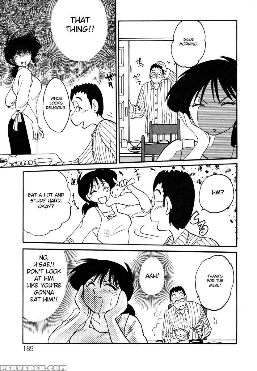 Incest Diary Of Hisae Vol. 1 1